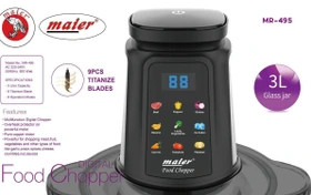 خردکن برقی مایر مدل MR-495