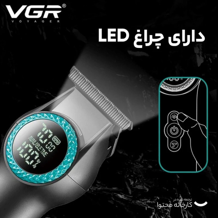 ماشین اصلاح موی سر و صورت شارژی وی جی ار مدل V-990Gold