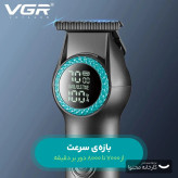 ماشین اصلاح موی سر و صورت شارژی وی جی ار مدل V-990Gold